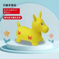 桃園出 兒童騎馬跳跳馬 電競小馬 寶寶平衡玩具 加厚防爆音樂充氣可騎跳跳馬, 1個, 【普通款式】手抓款小馬送打氣筒