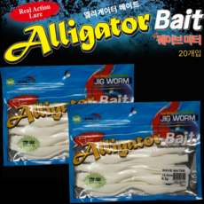 JRC-HIT 웨이브 마터 /WAVE MATER 20pcs/광어다운샷 우럭 배스웜, 20개