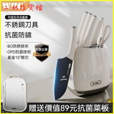 德國不銹鋼刀具廚房套裝組閤全套，鋒利廚具刀具組，家用廚師料理菜刀組, 1個, 60°以上,135mm18.5cm白月光刀具六件套