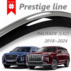 [prestige] 콤비네이션 블랙 썬바이저 C981 - 1세대 더뉴 팰리세이드 2018~2021~2024, 블랙콤비크롬, 1세대 팰리세이드 2018~2024