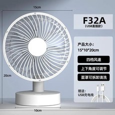 선 사무실 데스크탑 강풍 팬 휴대용 냉각 테이블 공기 순환기 에어 쿨러, 2. White plug-in model, 1개