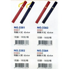 【文具通】Life 徠福 畢業證書筒 約40x4cm F4010058, 1個, 2381 紅色 有穗