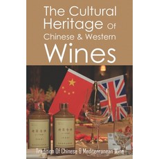 The Cultural Heritage Of Chinese & Western Wines: Tradition Of Chinese & Mediterranean Wine: Wine In... Paperback, Independently Published, English, 9798746328052