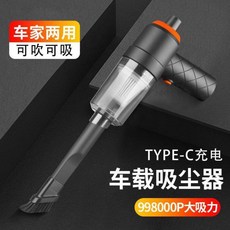 家用汽車吸塵器 大功率無線手持便攜式車用吸塵器, YT-M2037吸尘器