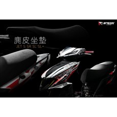 APEXX JETSL 賽車坐墊, 1個