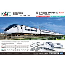 KATO 台灣鐵路EMU3000 模型 擬真鐵道模型 台灣鐵道迷收藏首選, c, 1套