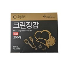 크린식구위생장갑 200매 400매 대용량 셀프주유소