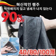 40/80 다용도 유리행주 유리용 극세사 도톰한 친환경 빨아쓰는 하루행주 부직포 행주 하마법의유리행주