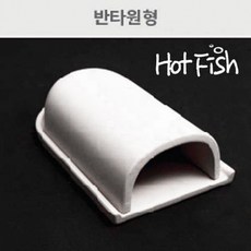 안시 플레코 분리형 산란상 [반타원] 흰색, 1개