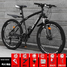 트랙 자전거 로드 산악자전거 MTB 텐셔너 출퇴근 변속, 상세페이지 참고, 24인치 (상위) 스포크 블랙 24단