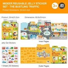 MiDeer 美術剪紙書 美術摺紙書 兒童剪紙 果凍貼紙書 百變摺紙冊 腦力啟蒙 貼紙書 兒童美勞 藝術 美術 摺紙, 果凍貼紙書-交通城3Y+ / 2455