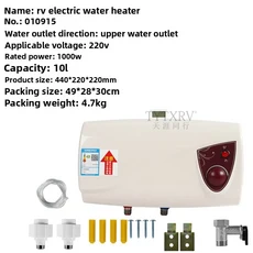 10L DC12V/AC220V 자동차 RV 벽걸이 형 전기 온수기 캐러밴 욕실 주방 용 흰색 인스턴트