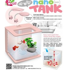 P老闆水族 懶人魚缸 辦公室小魚缸 鬥魚缸 孔雀魚缸, 1個, 粉色(不含燈)