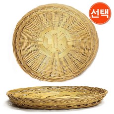 싸리채반 20cm / 싸리 채반 싸리나무채반 전채반 부침개채반 죽제품 튀김채반 과일소쿠리 건조채반, 1개