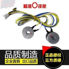 動平衡機配件 陶瓷片 壓力傳感器, 1個, 平衡機配件 動平衡機 壓力傳感器 陶瓷片