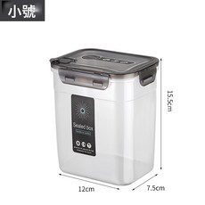 DFMEI 五穀雜糧儲物罐塑料保鮮盒廚房食品級儲存收納盒密封防潮帶蓋白糖, 1個