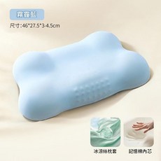 AQWA 兒童護脊枕 3-6歲適用 分割槽設計 護頸 透氣 嬰兒枕, 暮天藍 - 冰涼絲 - 小號 46*27.5*6cm, 1個