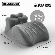床上趴睡枕 護腰護頸枕 俯臥位趴著睡覺看書手機墊子, 菱格款-銀月灰