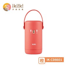 ikiiki 伊崎 便攜式恆溫加熱烘乾機 殺菌烘衣機, IK-CD8601 (橙)