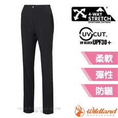 荒野 WildLand 女款四向彈性UPF30抗UV休閒長褲 防曬排汗透氣快乾運動長褲