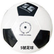 便攜式摺疊足球門，兒童簡易足球網，親子戶外運動足球訓練器材，台灣現貨秒出, 1個
