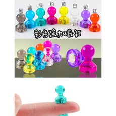 YIHUI 磁吸白板筆, 多色, 5個裝