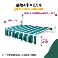 접이식 어닝 고정 비가림막 천막 캐노피 옥상 가림막 농막, K. 두꺼움 4m 2.5m, K. 길이 4m 텔레스코픽 2.5m