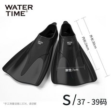 可開發票自由泳遊泳專業訓練腳蹼成人蛙泳鴨腳闆兒童硅膠蝶泳 潛水蛙鞋 浮潛蛙鞋 自由潛水蛙鞋 遊泳蛙鞋 潛水腳蹼, 靜謐黑-S【適合38-40碼】
