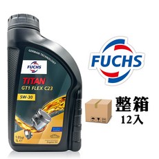 FUCHS TITAN GT1 FLEX C23 5W-30 引擎機油 德國科技 高效清潔 節省油耗 適用多種車型, 12個, 1L