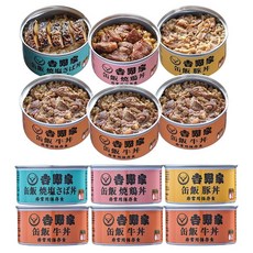요시노야 캔밥 현미포함 4종 총 6캔 소고기 덮밥 3캔 / 돼지고기 덮밥 1캔 / 닭구이 덮밥 1캔 / 소금구이 고등어 1캔 각 160g / 상온 통조림 비상식량 보존식품, 1개, 1g