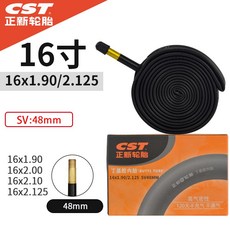 CST 16 인치 자전거 내부 튜브 16x1.35/1.5/1.75/1.90/2.125 Presta Schrader 밸브 접이식 도로 타이어 카메라, [04] 16x1.9-2.125 SV48