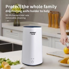 KONOLL 消毒刀架，紫外線殺菌烘乾廚房收納架, 白色:1個