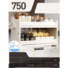 주방 상부장 조미료 수납 캐비닛 선반 다용도, 다층, 하향 개폐, 화이트 750