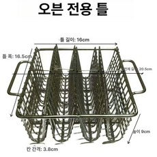 타코튀김기 바스켓 브리또 트레이 스텐 나초 몰드 또띠아, 4칸 V자형 팬 오븐 겸용, 기본 색상
