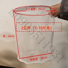 桃園出貨 木桶蒸飯巾 蒸汽透氣飯巾 不粘桶網袋 木桶飯網佈 餐飲飯巾 炊飯巾 煮飯布 蒸飯巾 蒸籠布 煮飯巾 蒸飯網佈, 2升7-10斤米\上直徑29, 1個