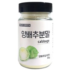 헬로우그린 국산 양배추 가루 90g(통), 90g, 닥터킵 쿠팡 1