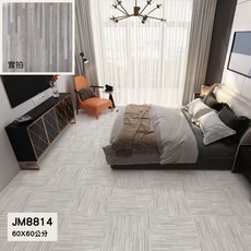 【奧本舖】地板貼 石塑地板貼 塑膠地板 60x60公分 木紋地板貼 大理石地板貼 方形地板貼 自黏地板貼 PVC地板貼, JM8814(60x60公分)