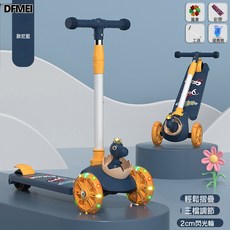 DFMEI 滑板車兒童1-8歲三合一可做可騎男女孩滑滑車溜溜車, 1個, 歐尼藍+閃光輪+鑲嵌鋼板