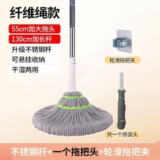 超值 免手洗擰水老式拖把一拖淨乾溼兩用大頭拖布家用拖地 副廠商品, 1個, 標準款 超大拖頭+66cm加強不鏽鋼杆,免手洗完整拖把*1 1個拖布頭 +拖把夾
