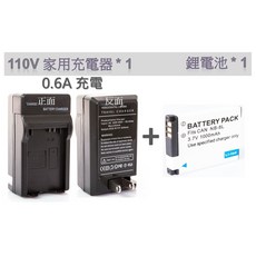 Canon NB-8L 電池套裝 A3000 A3100 A3300 A2200 A3200 快速出貨, 鋰電池*1 + 110V充電器*1