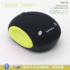 무선 블루투스 마우스 귀여운 소녀 블루투스 충전 듀얼 모드 자동 음소거 데스크탑 노트북, 녹색(웃는 얼굴) 듀얼 모드 + 수신기 버전, FREE