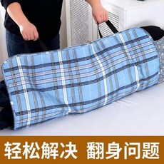 臥牀老人翻身帶 輔助移位側身墊 換尿布護理用品, 1個, 中號 80*90cm 隔尿翻身墊