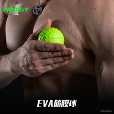 勞拉之星 LS2076 筋膜球 按摩球 瑜珈球 足底肌膜健身球, 浪漫紫/TPE材質偏硬,無規格, 1個