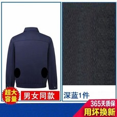 空調服 夏季製冷降溫工作服 四風扇設計, 【無配件】藏藍x1件,XL 175建議【120-140斤】