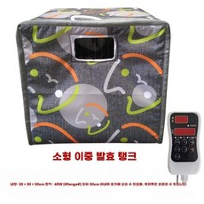 제빵 발효기 홈메이드 소형 홈베이킹 레드 빵발효기 30x30x30, 빅페이스캣 소형 이중층