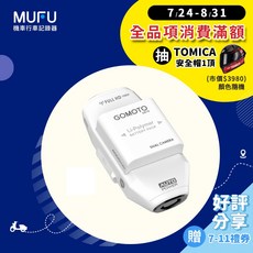 GOMOTO 雙鏡頭機車行車記錄器 GR10酷樂機-消光白, 贈64GB記憶卡, 白, GR10