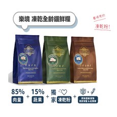 樂境 CATOPIA 全齡貓 凍乾鮮糧 5.4kg/1.82kg 貓飼料 無穀 生肉糧 冷凍乾燥 貓主食 贈貓草肉乾, 1個, 野鮭火雞凍乾干貝,1.82kg+【贈貓草肉乾X2支】