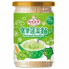 穗穗康健 無鹽寶寶麵 蔬果寶寶麵條 (番茄/菠菜/南瓜口味) 全素寶寶麵 三風製麵, 1個, 菠菜寶寶麵 / 2758