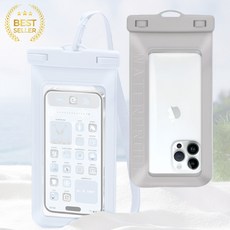 그루폴 물놀이 핸드폰방수팩 워터파크 스트랩, 1개, GRAY[그레이]