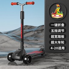 3발 킥보드 접이식 퀵보드 씽씽이 성인용 세발 폴딩 경량 레저 스쿠터, A. 블랙